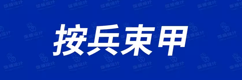 2774套 设计师WIN/MAC可用中文字体安装包TTF/OTF设计师素材【1645】